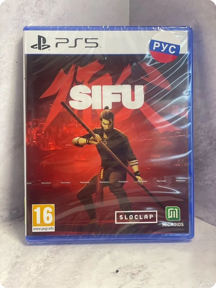 Sifu PS5 NEW (ppsa-03001) 7965955858