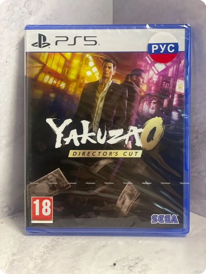 Yakuza 0 Directors Cut PS5 NEW (ppsa-31327) 7966753250