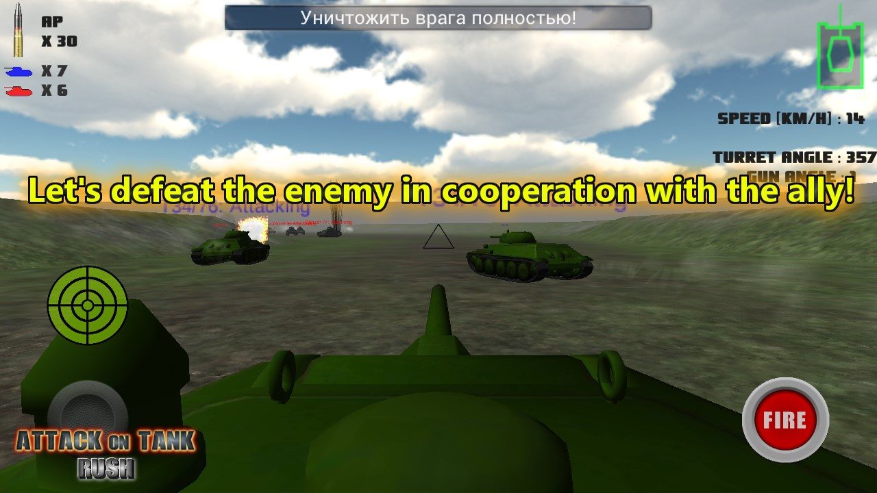 Attack on Titan 3 — скриншот 3