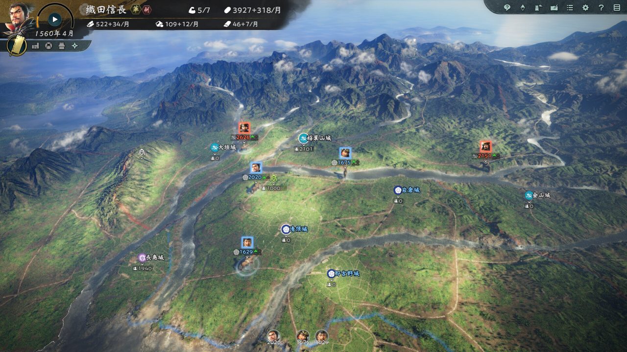 Nobunaga's Ambition: Hishou — скриншот 2