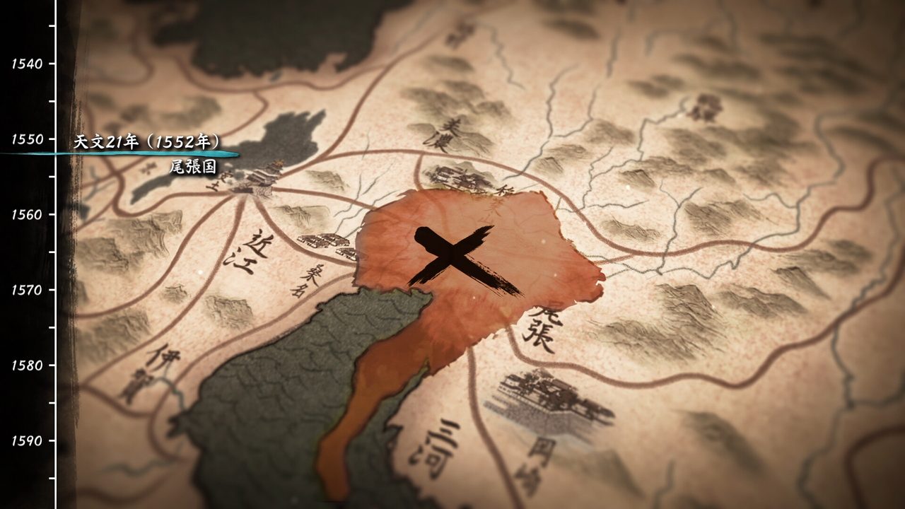 Nobunaga's Ambition: Hishou — скриншот 4
