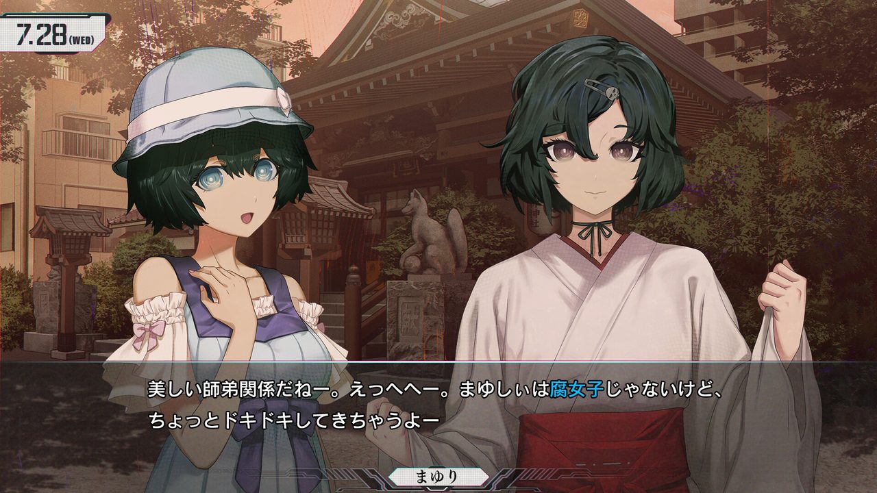 STEINS;GATE RE:BOOT — кадр из игры